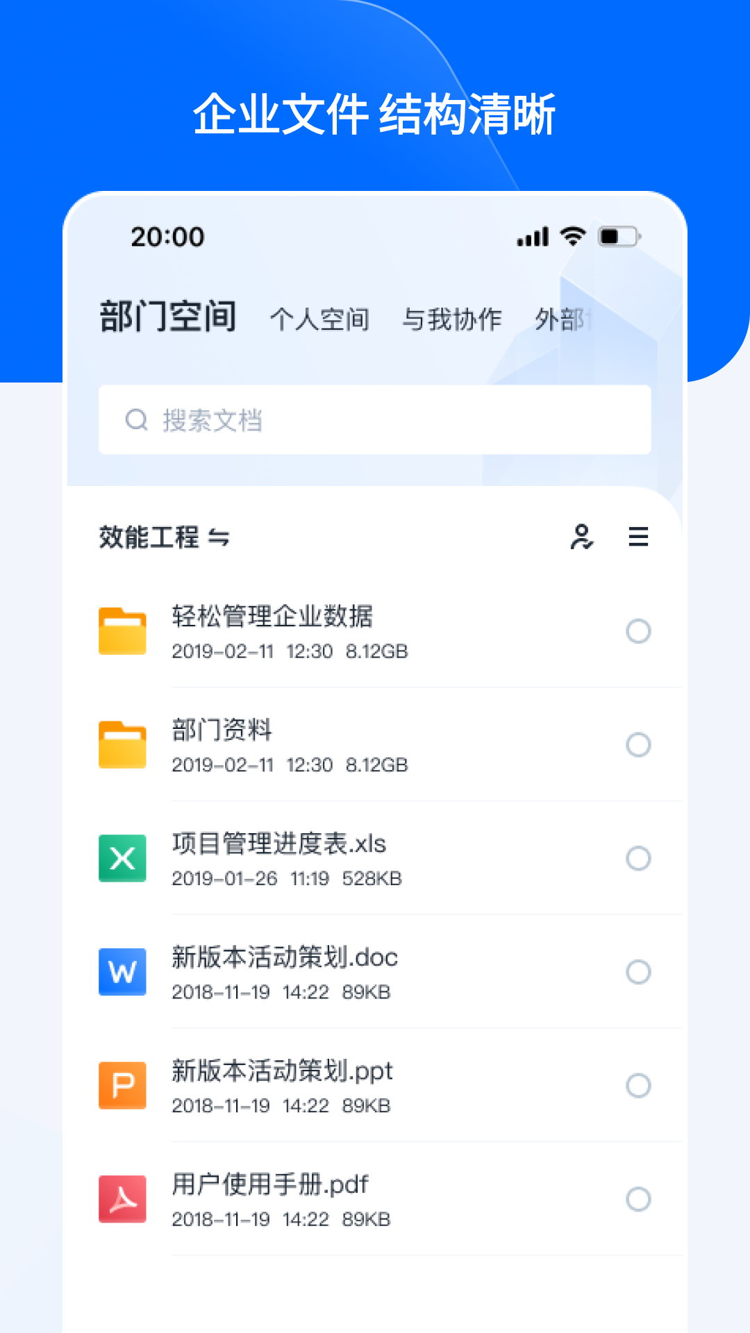 亿方云截图