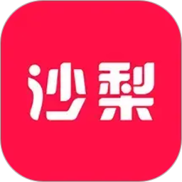 沙梨约妆