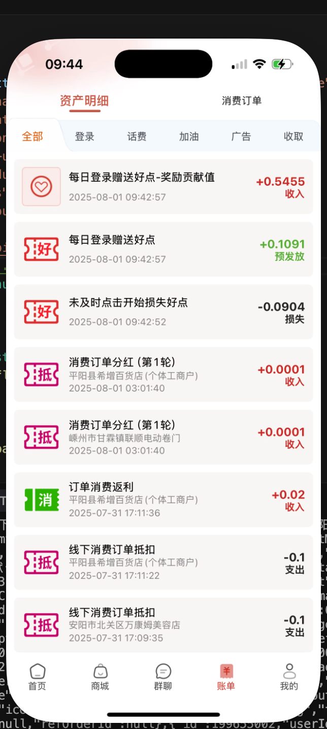 拼好拼截图