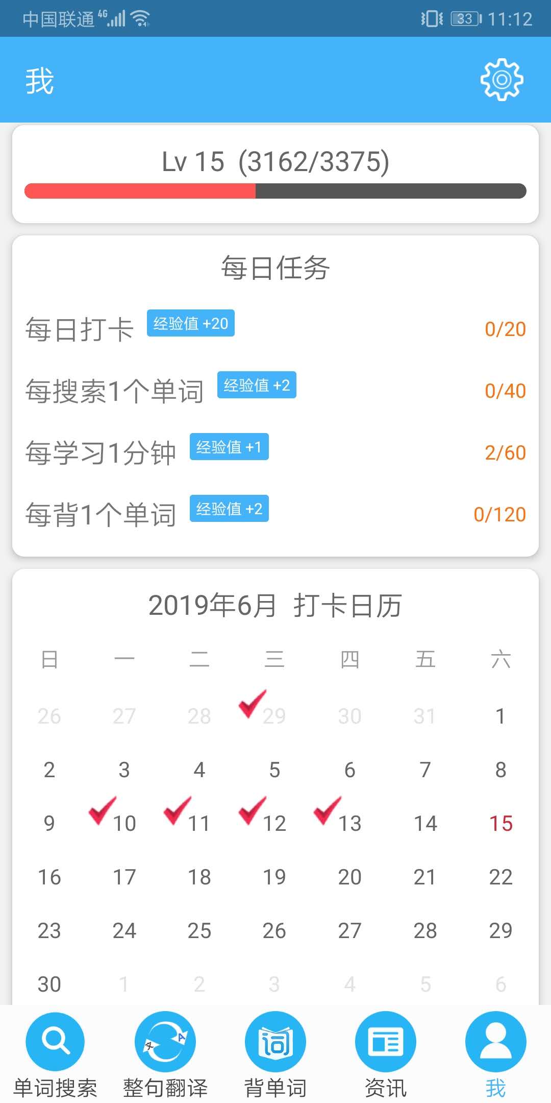沙拉俄语截图