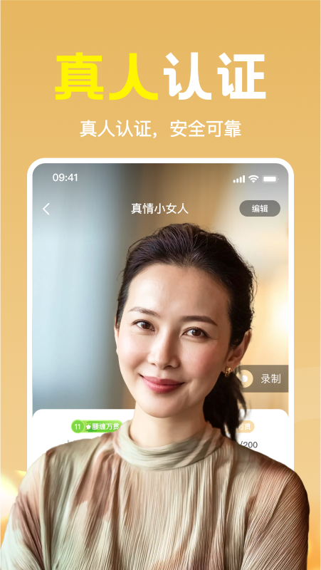 心期截图