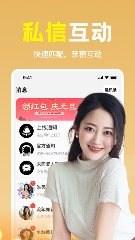 心期截图