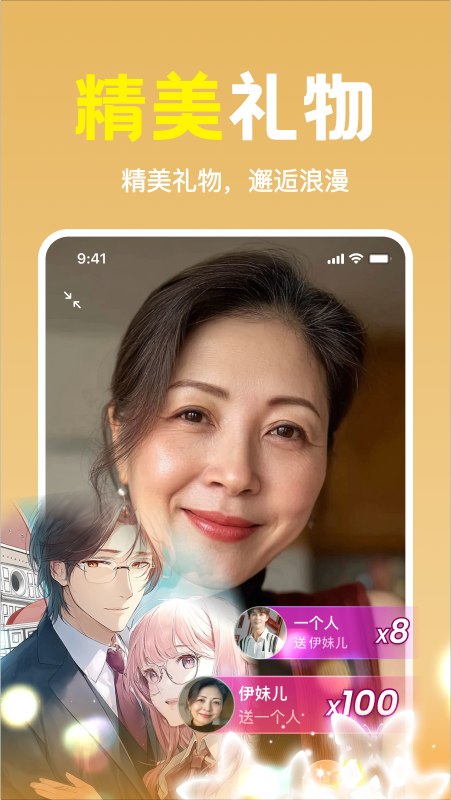 心期截图