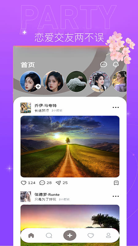 心念截图