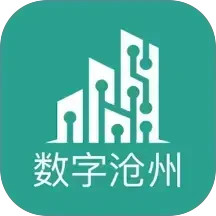 数字沧州电脑版