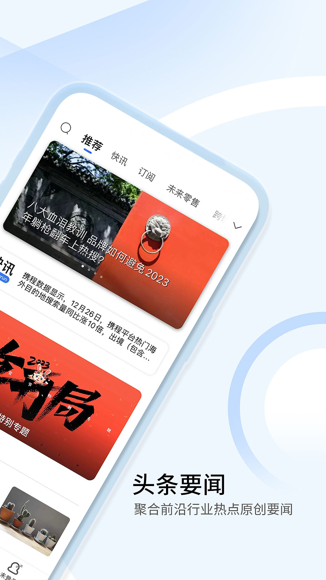 亿邦截图