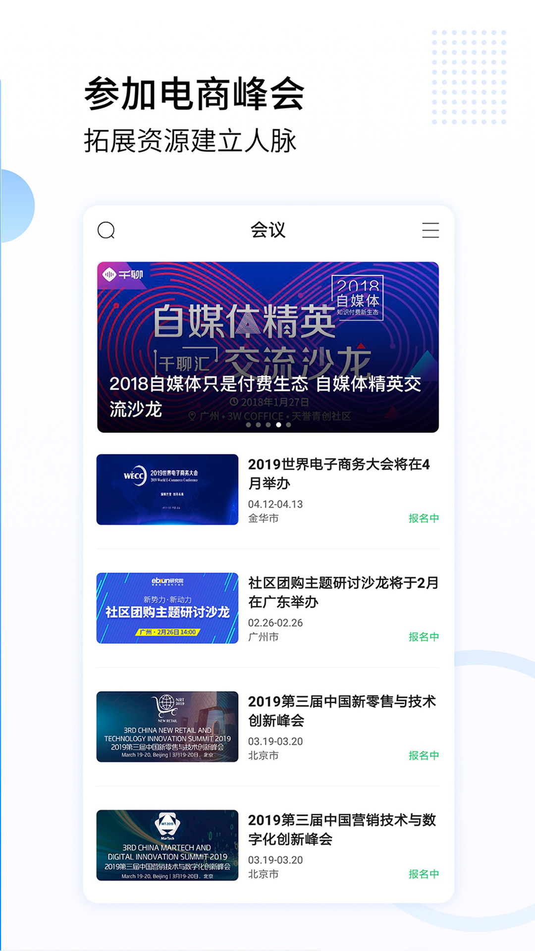 亿邦截图