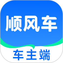 拼滴顺丰车主端