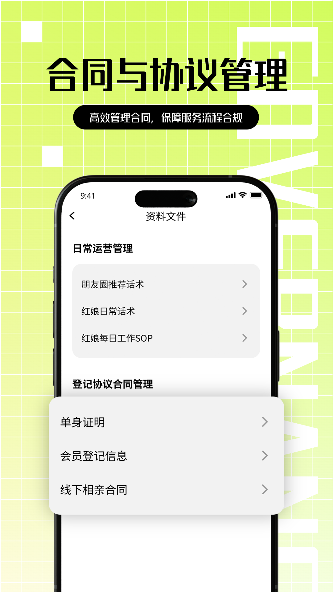 心觅门店端截图