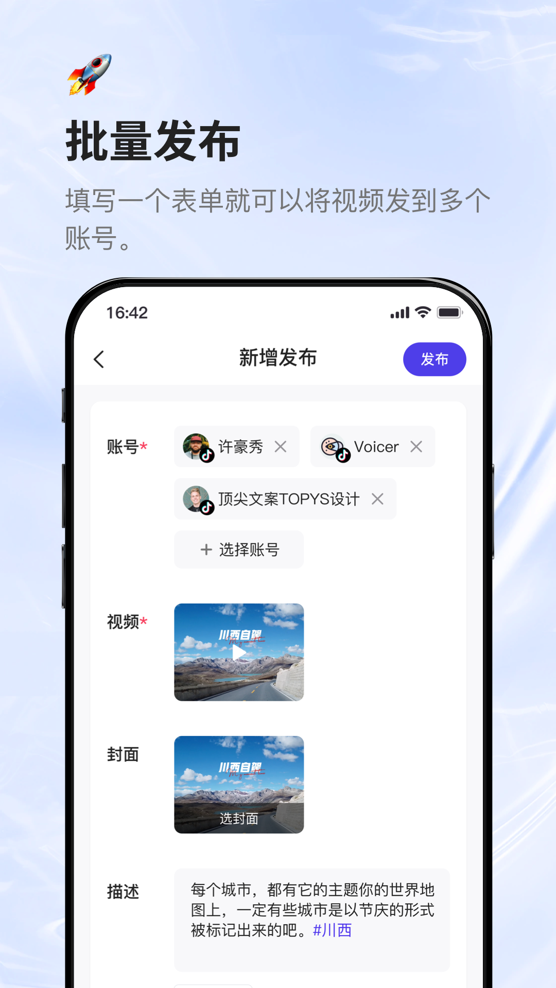 蚁小二截图