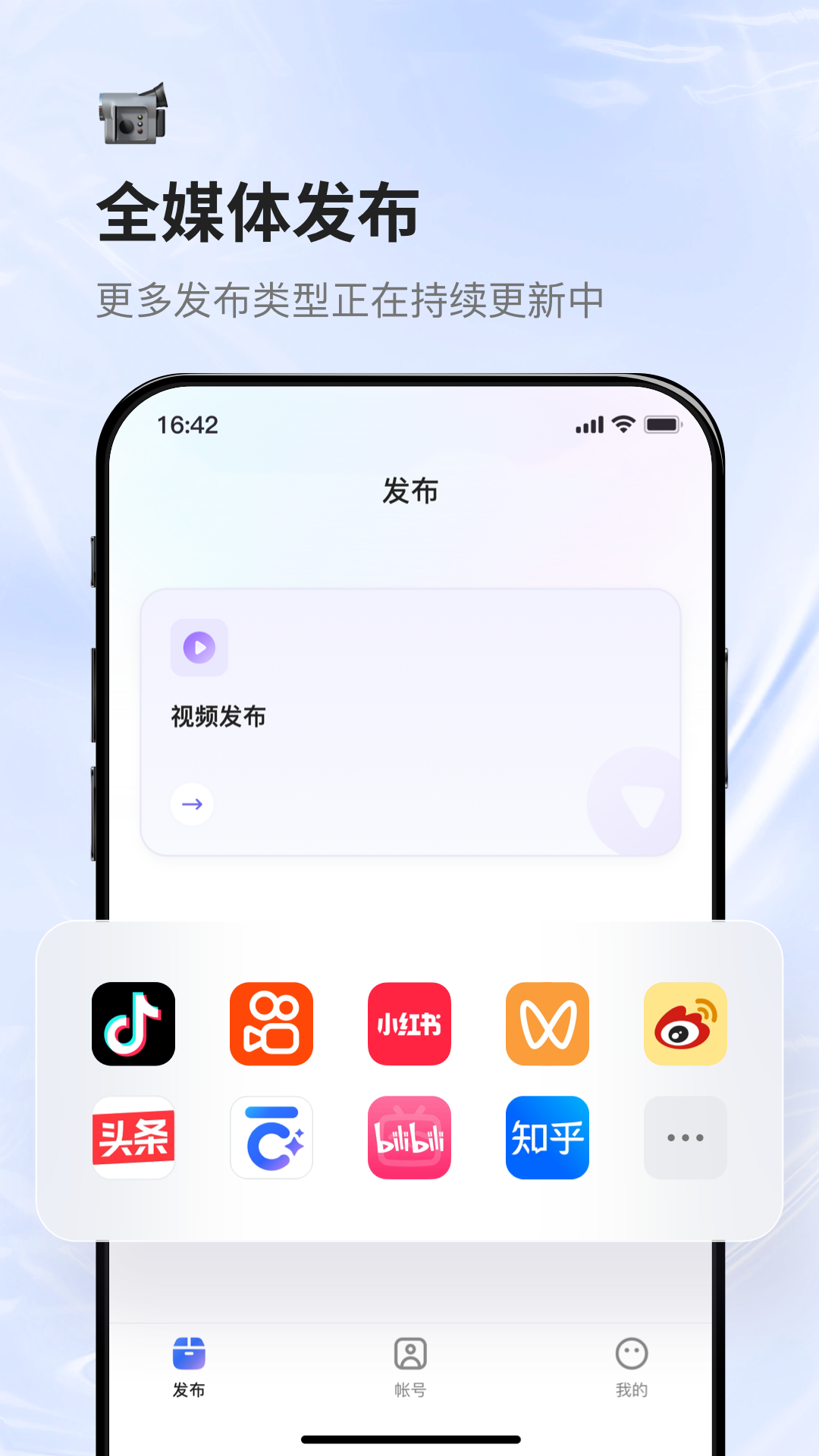 蚁小二截图