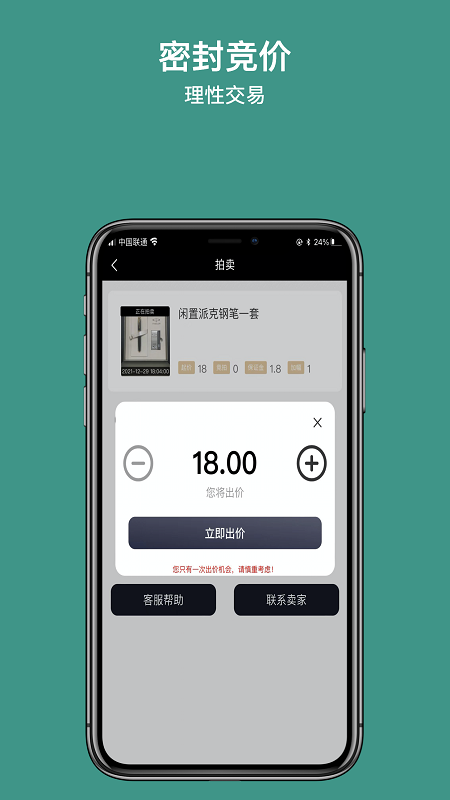 撇纳截图