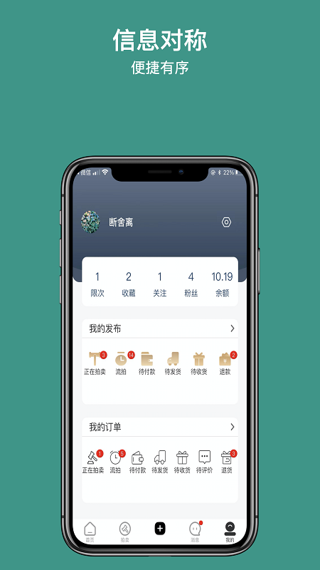 撇纳截图