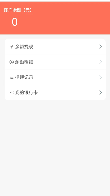 森之林商城截图