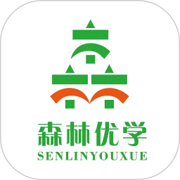 森林优学电脑版