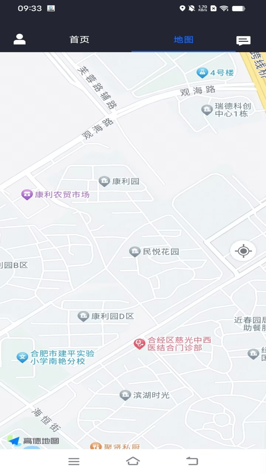 数智司机截图