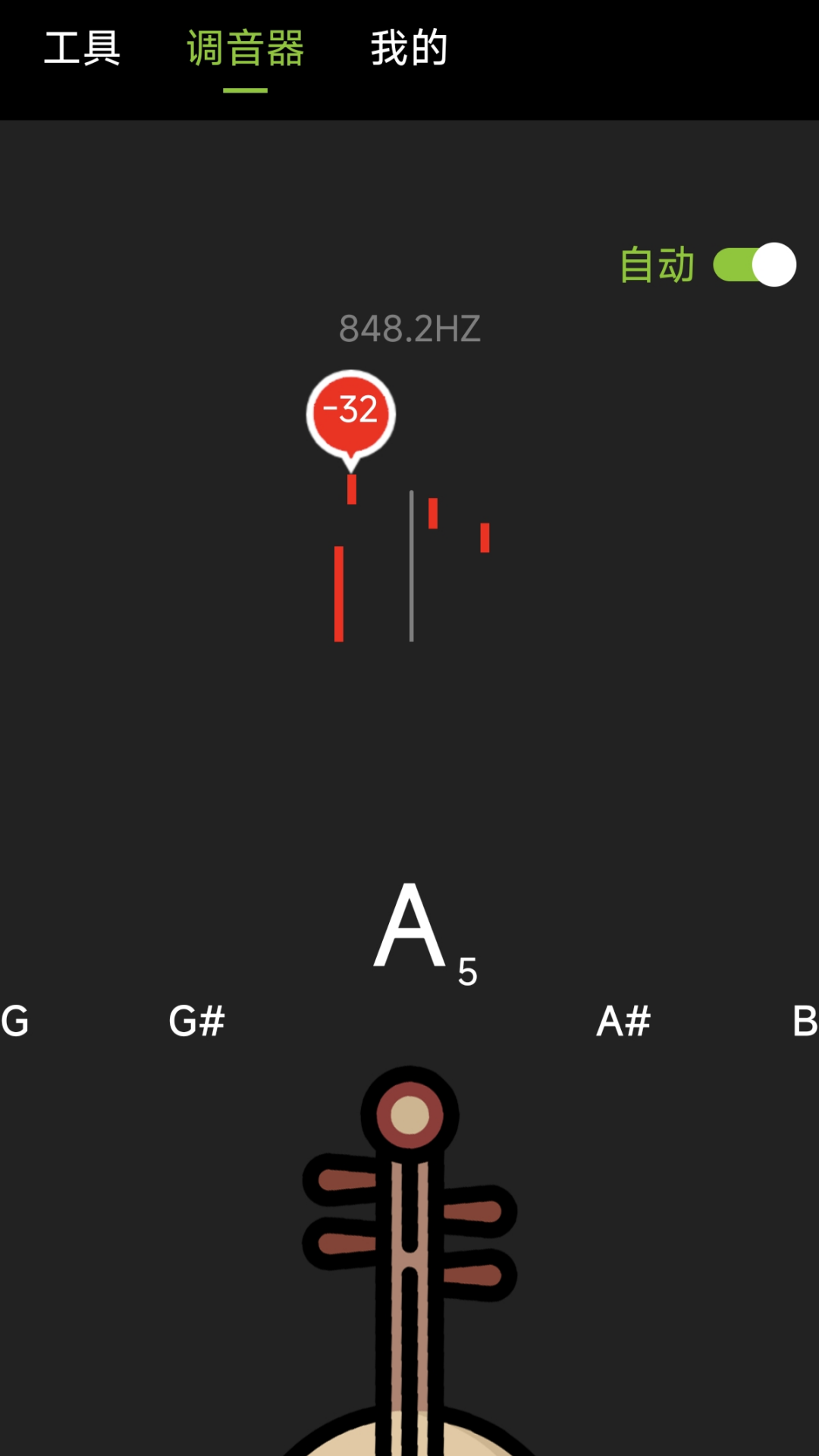 琵琶调音截图