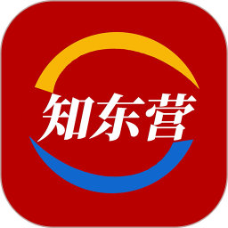 知东营电脑版