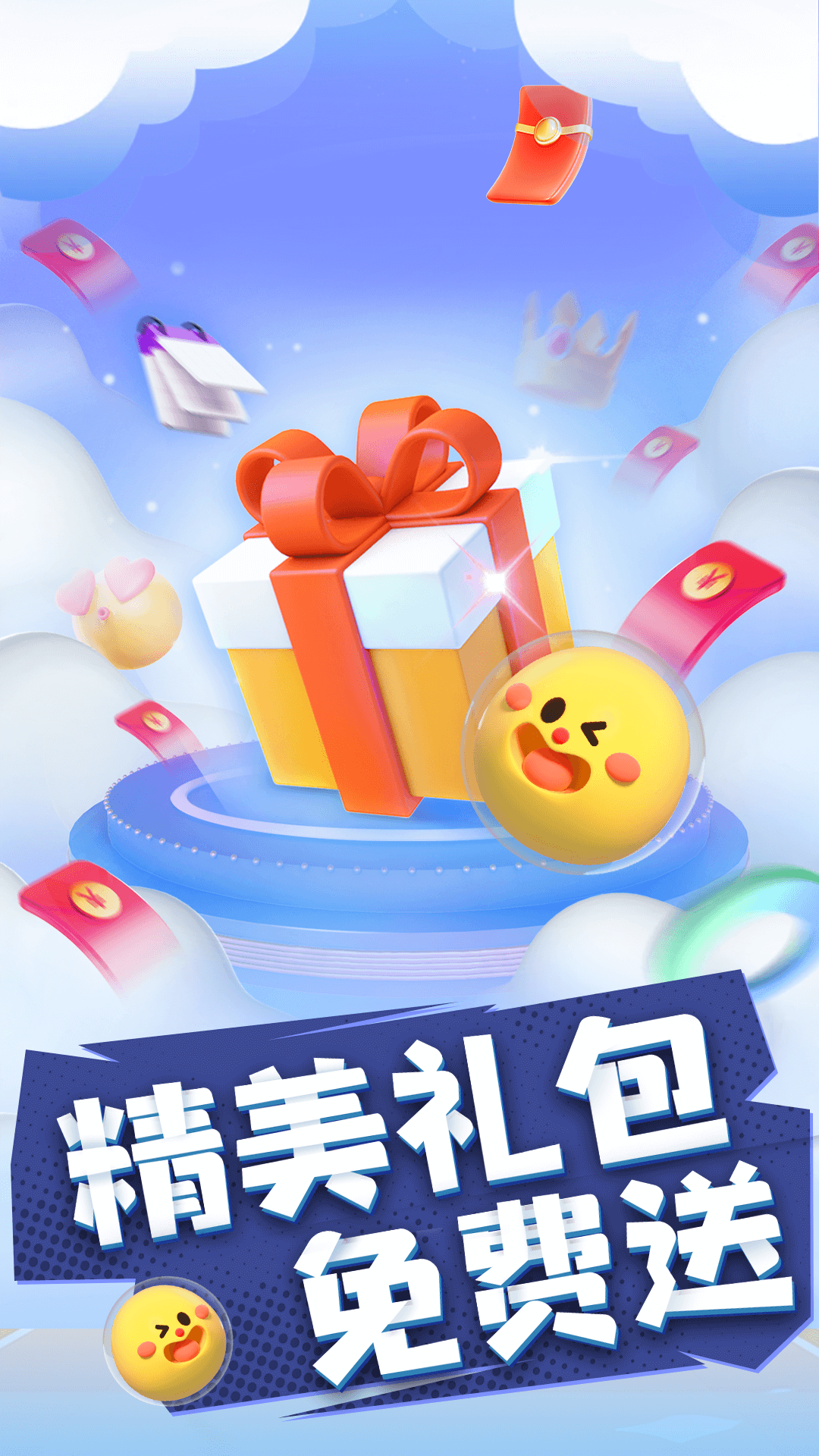 皮仔联盟截图
