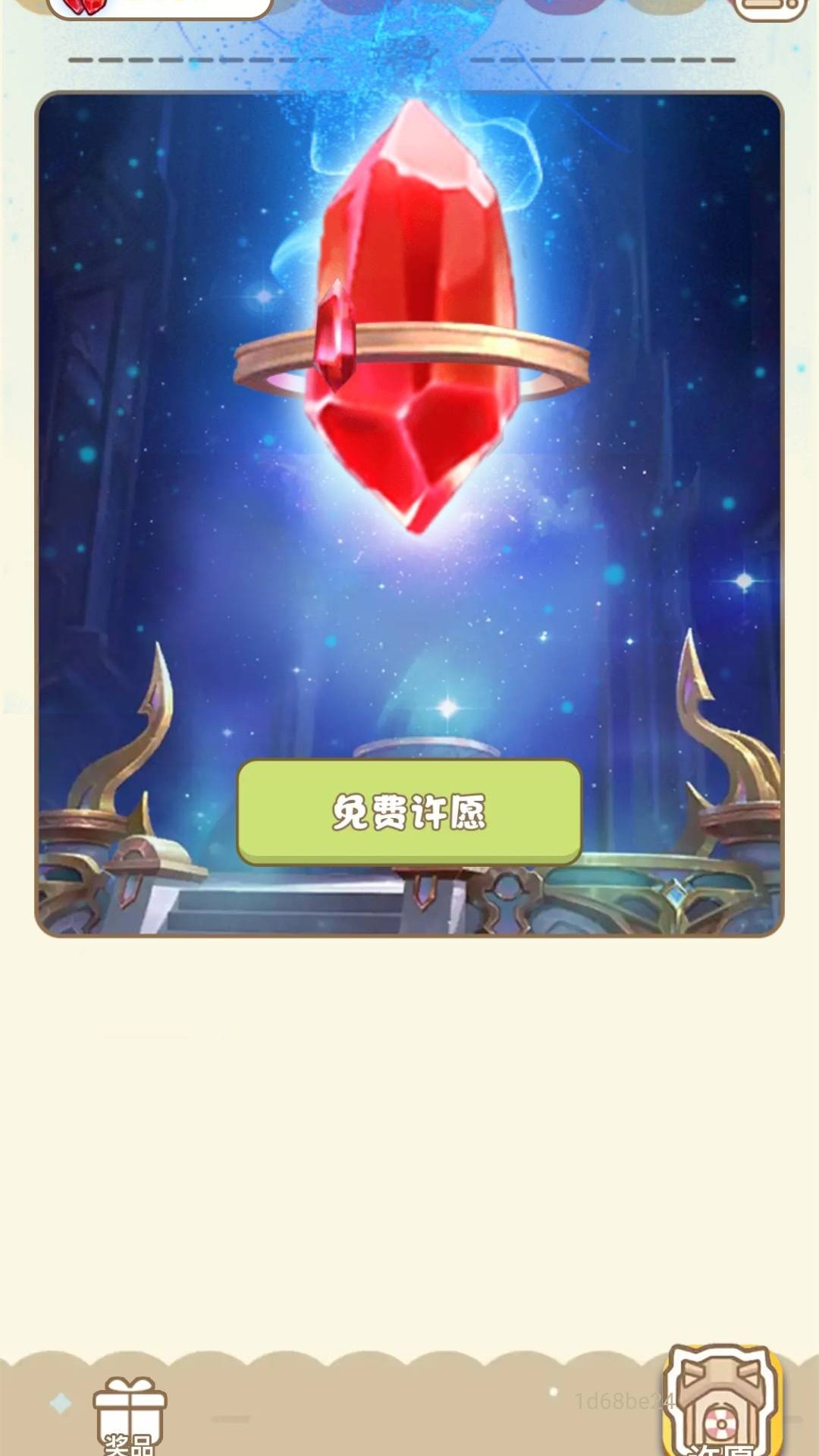 皮皮侠截图
