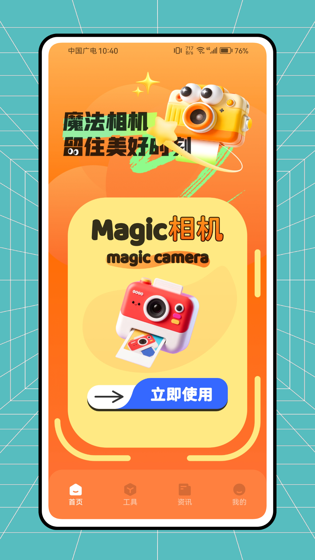 皮皮去水印截图