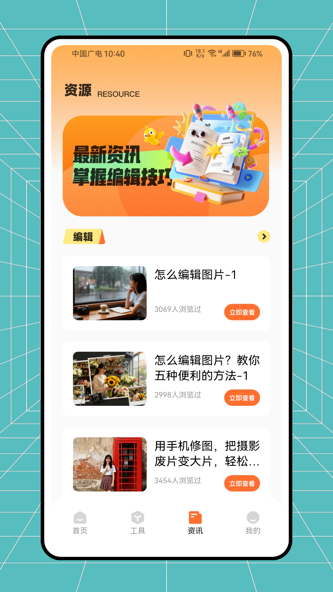 皮皮去水印截图