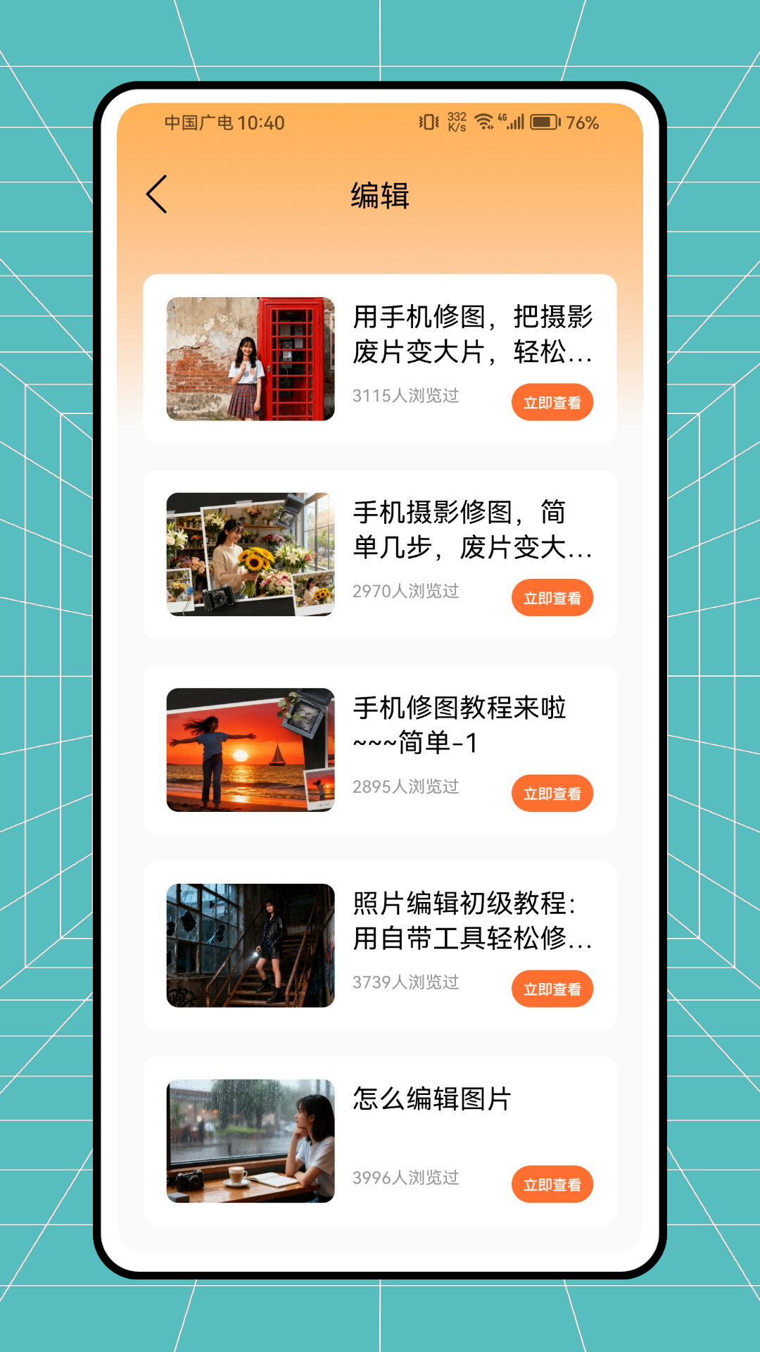 皮皮去水印截图