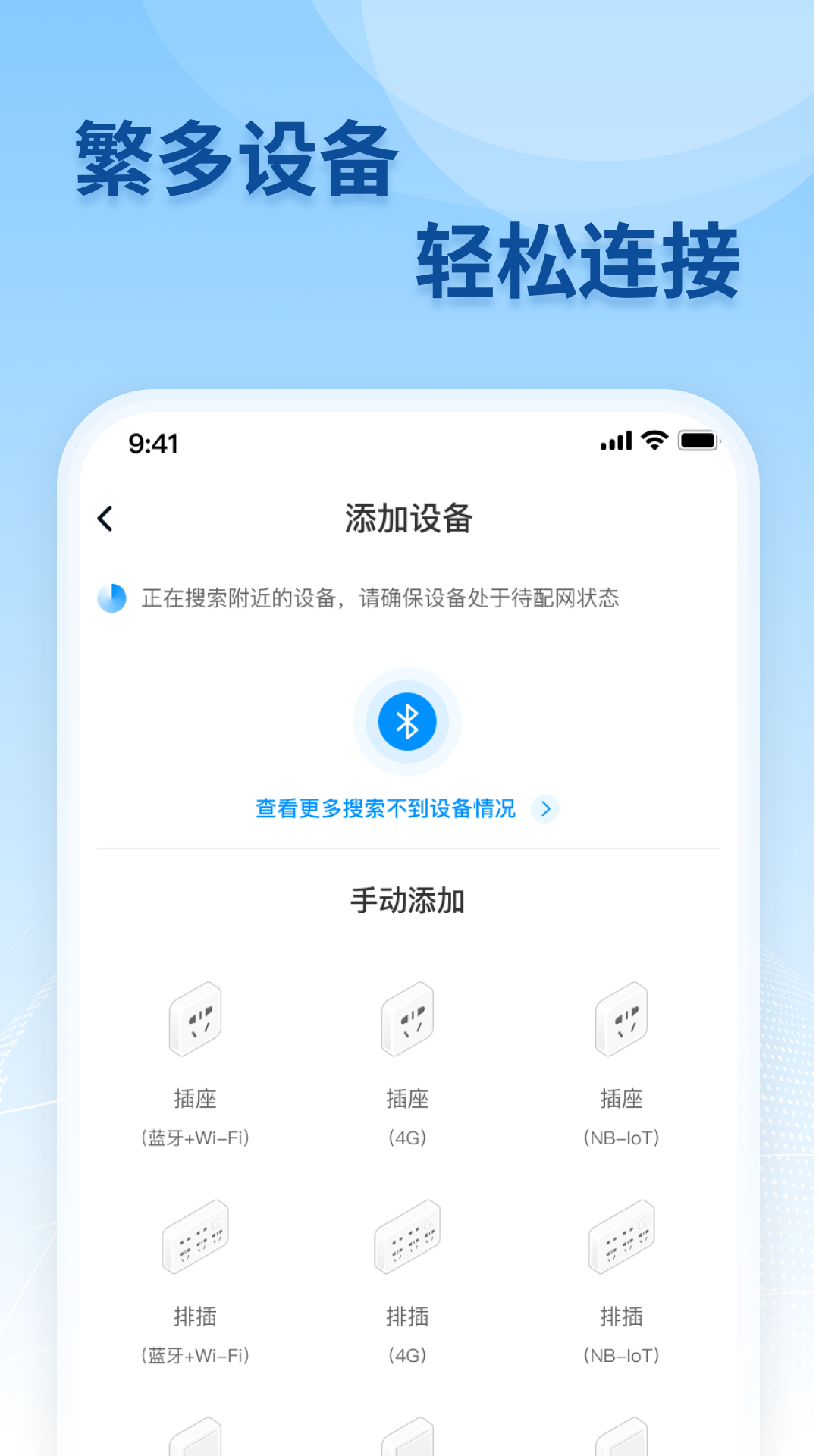 移联万物截图