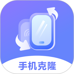 移换机助手电脑版