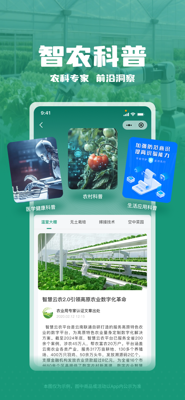 心盒截图