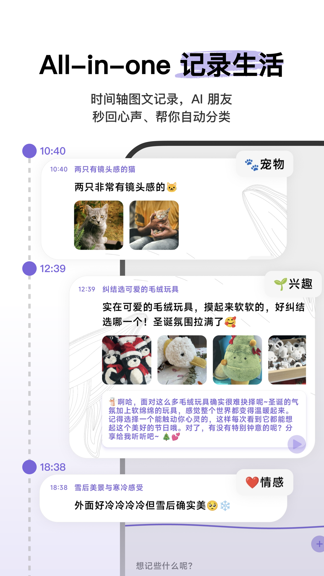 心光截图