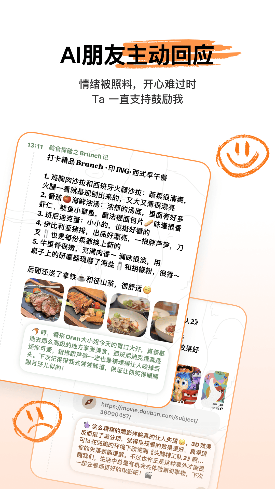 心光截图