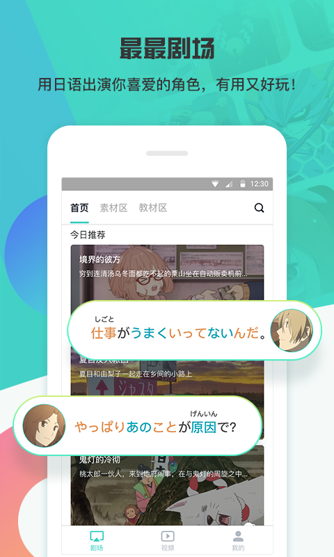 截图