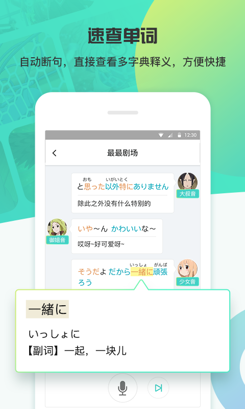 截图