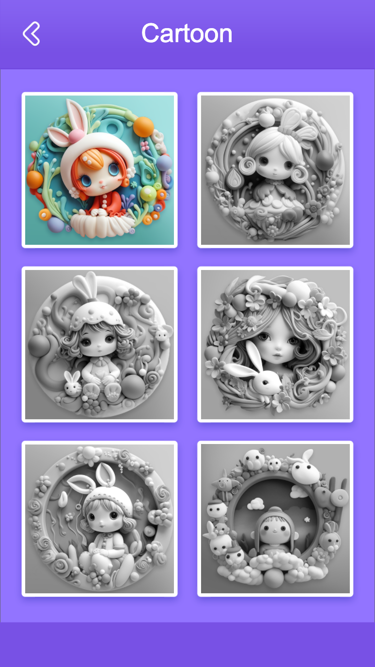 色彩DIY截图