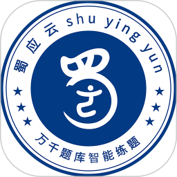 蜀应云电脑版