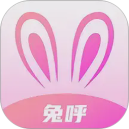 兔呼