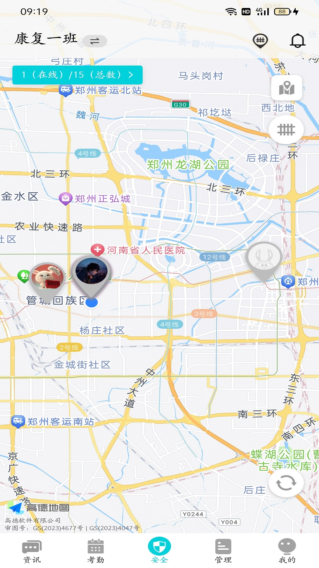 兔盯康复教师截图