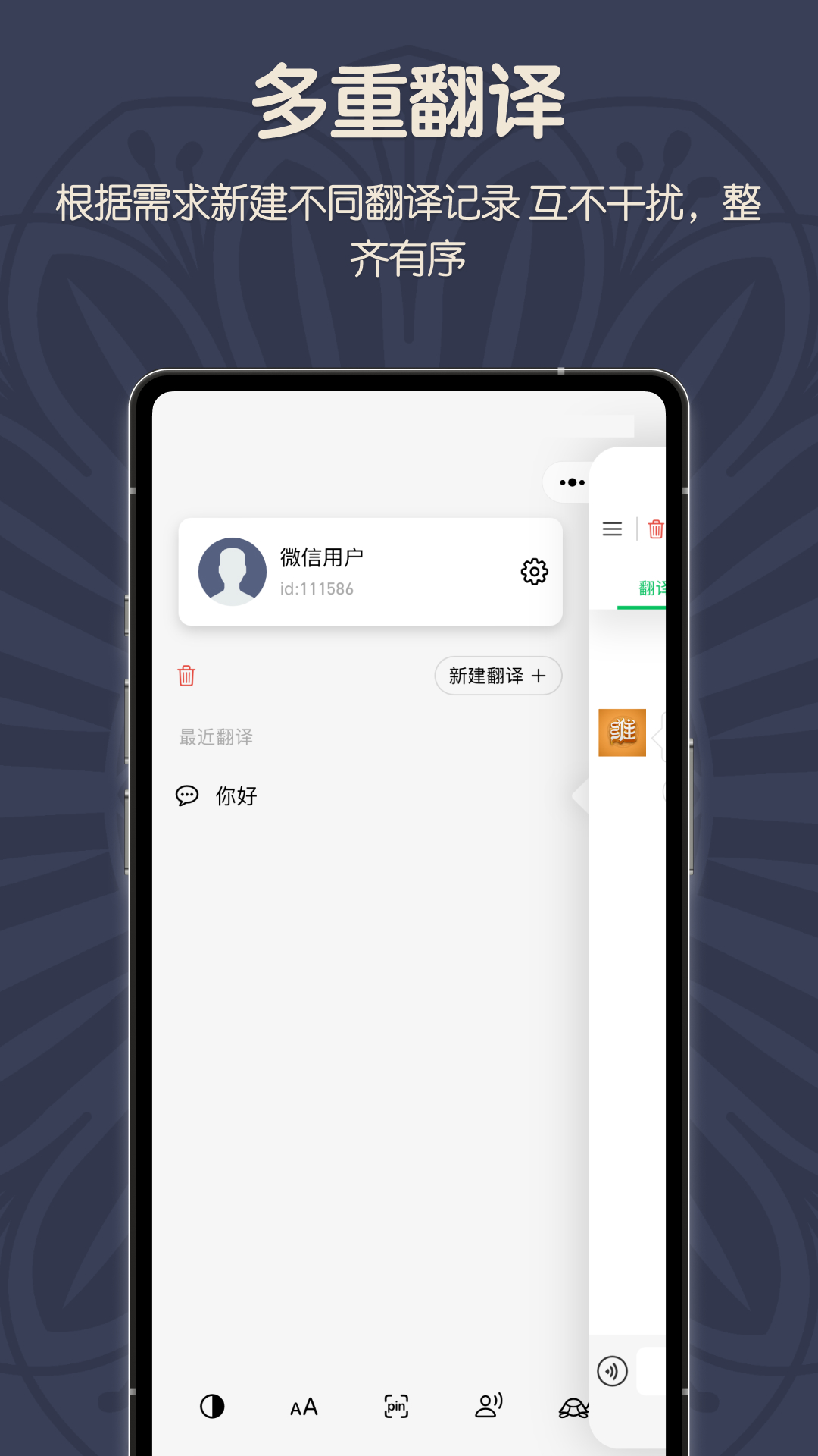 截图