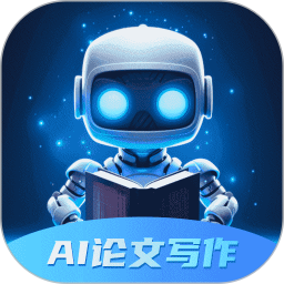 智能论文大师