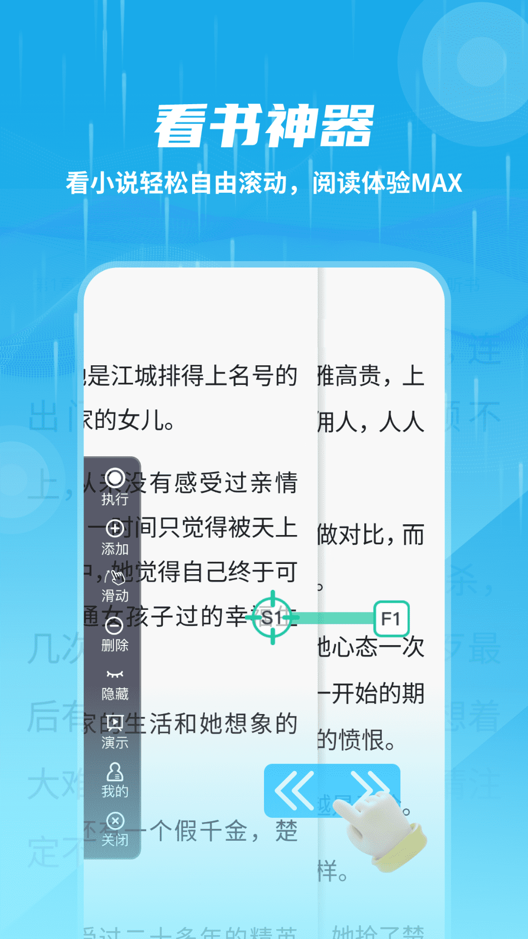 截图