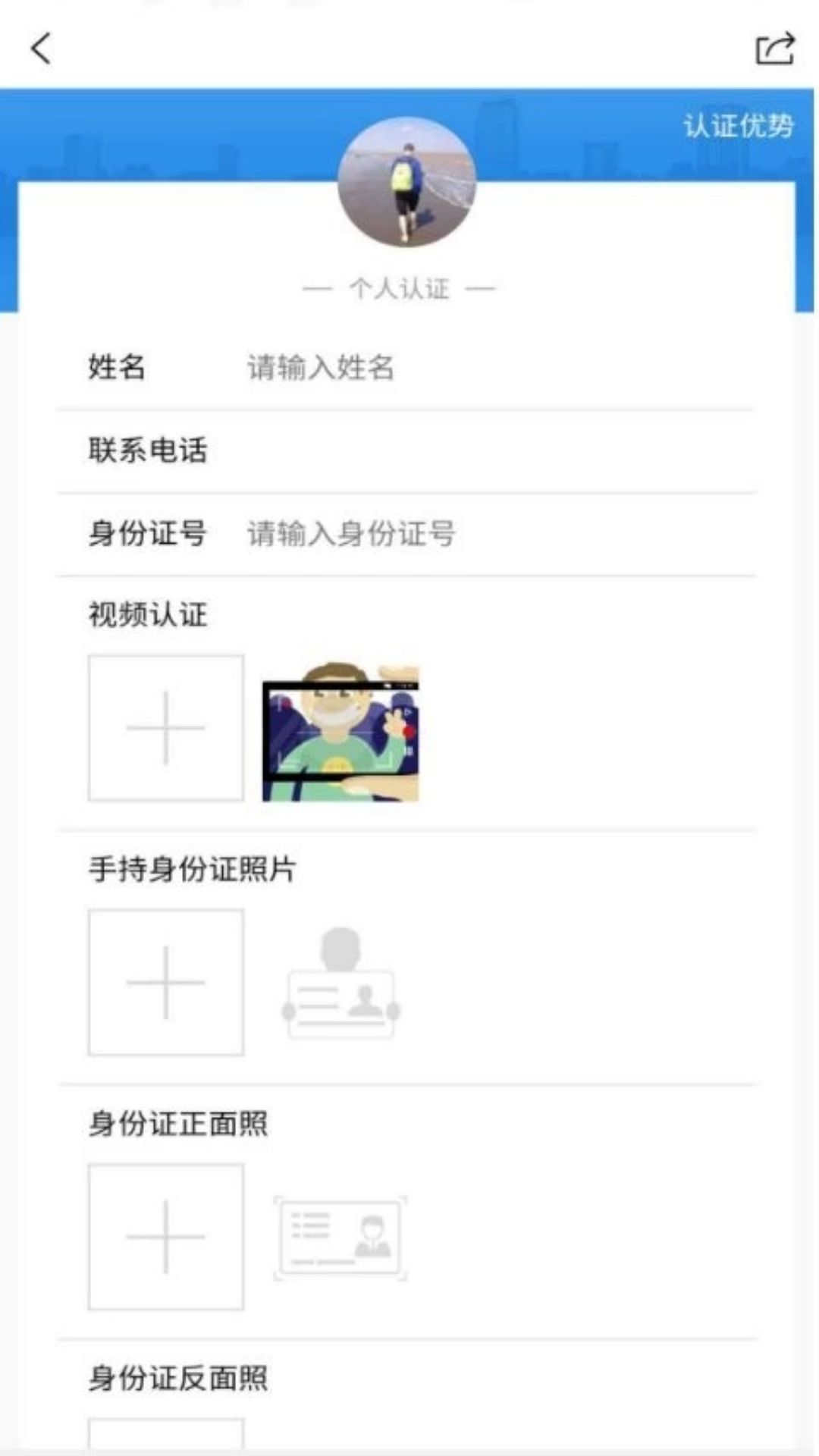 土投平台截图