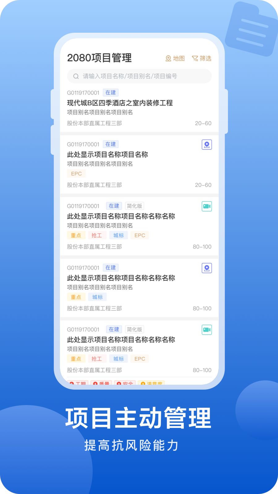 移动金螳螂截图