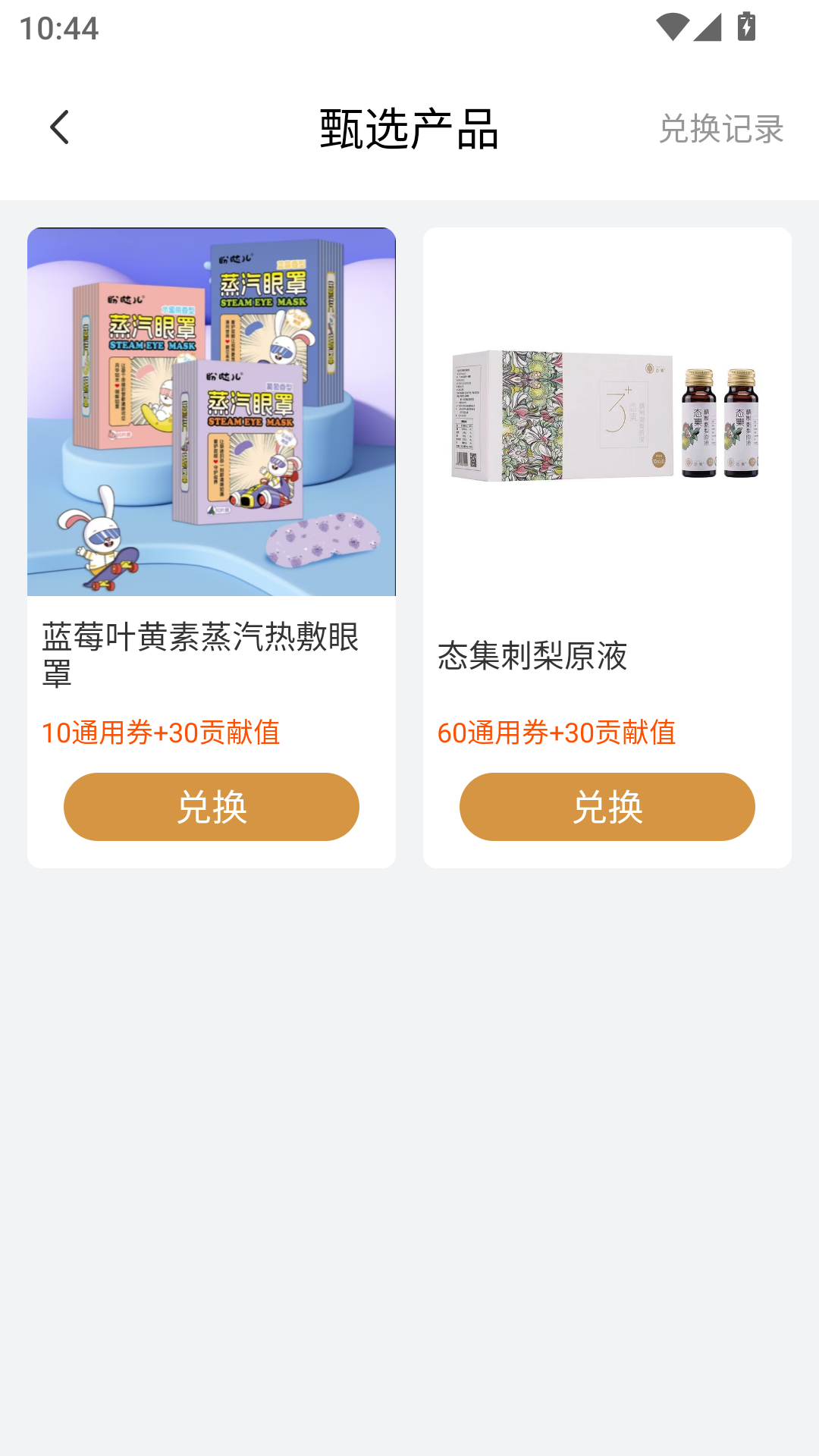 数融宝截图
