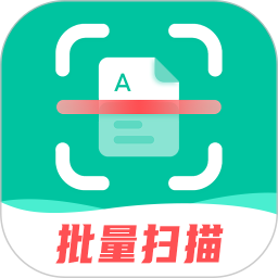 扫描仪全能王电脑版