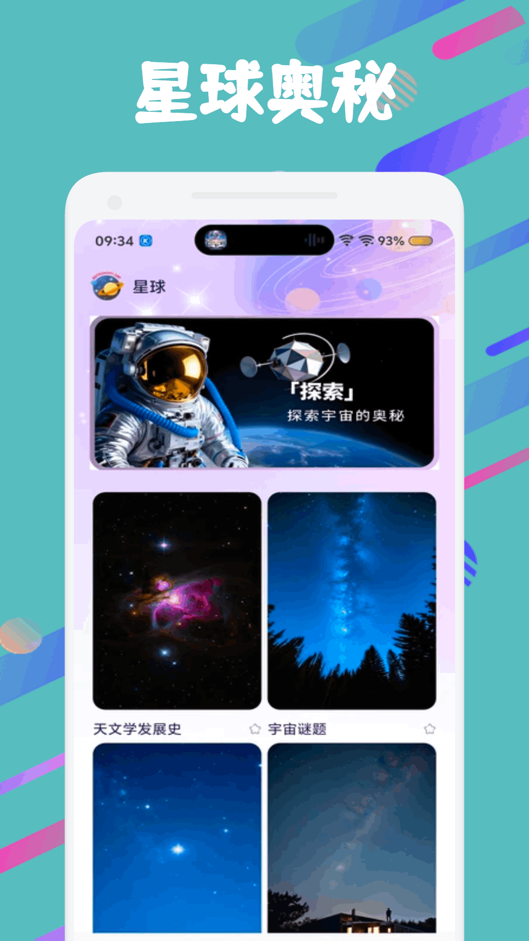 数钱大师截图
