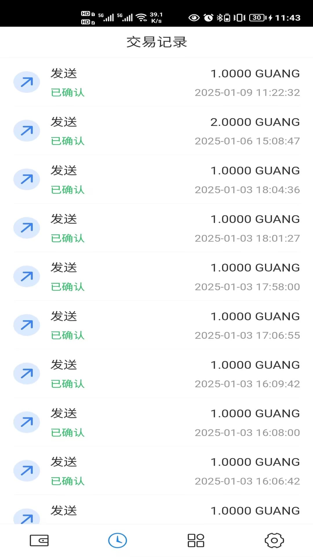 数企宝截图