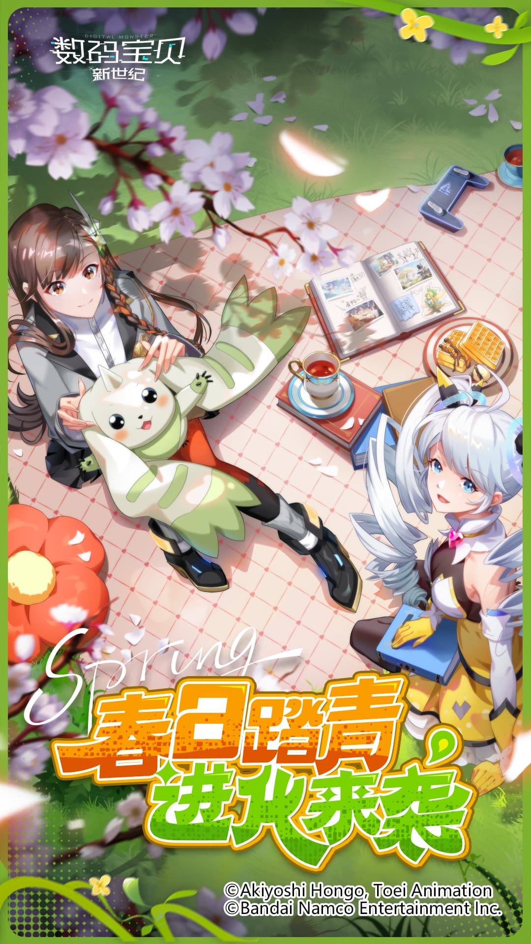 数码宝贝：新世纪截图