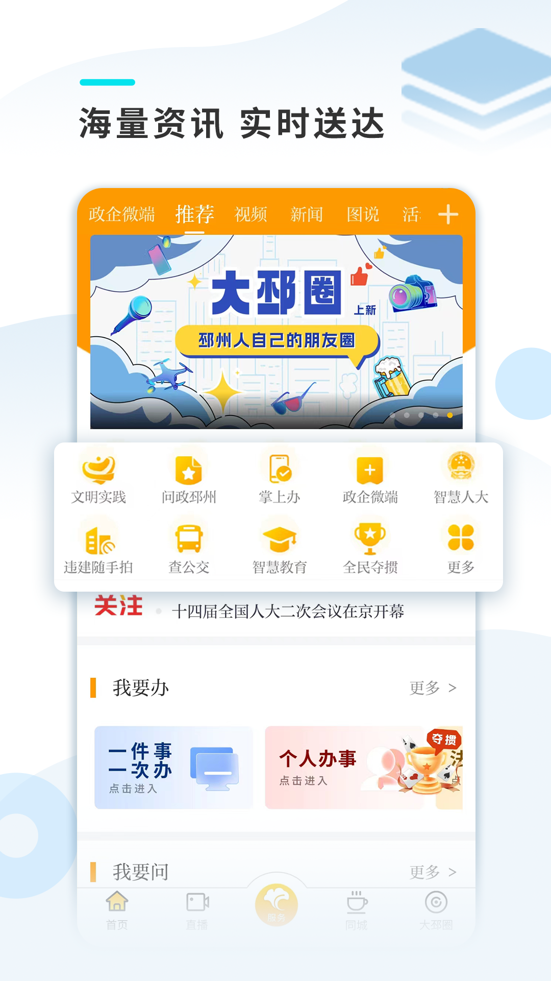邳州银杏甲天下截图