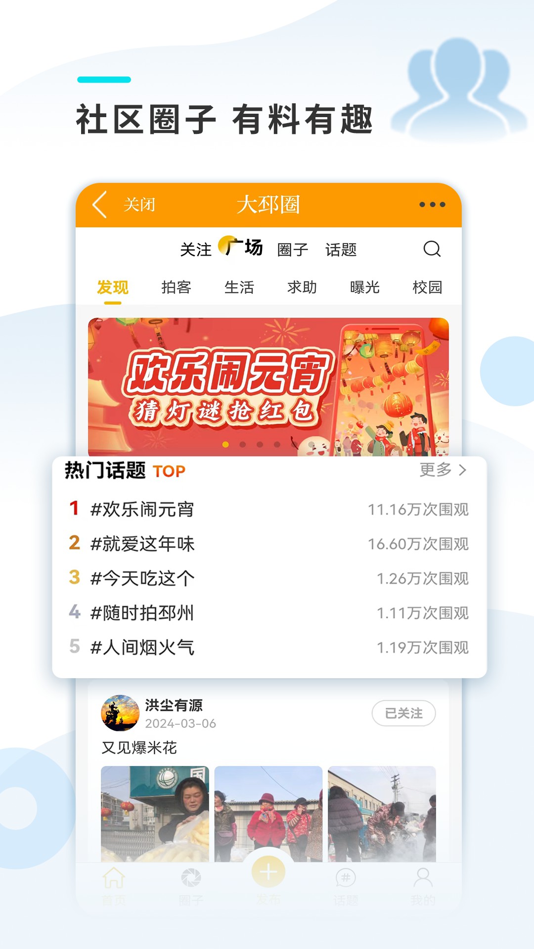 邳州银杏甲天下截图